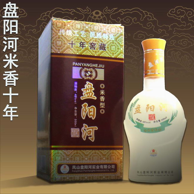 盤陽(yáng)河酒(窖藏十年)