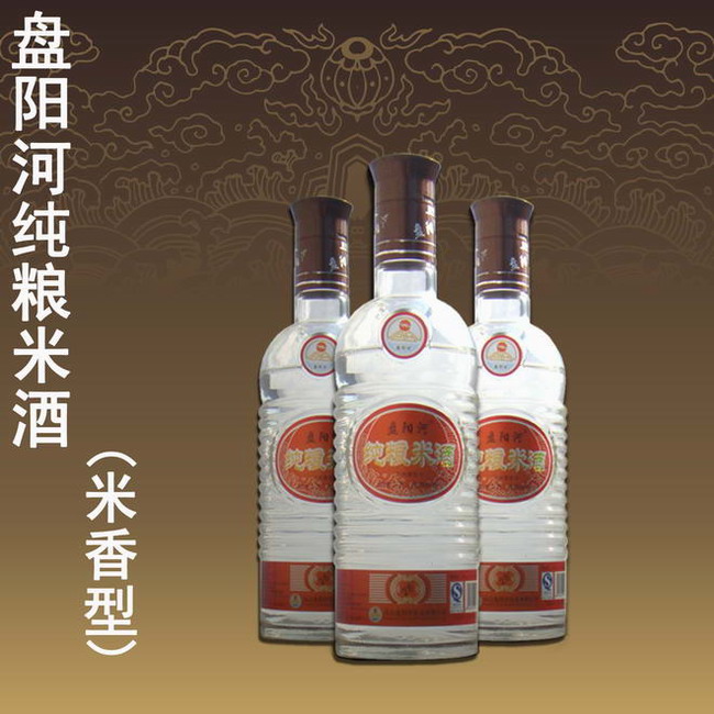 盤陽(yáng)河純糧米酒