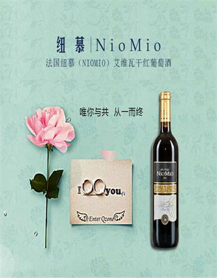 紐慕艾維瓦干紅葡萄酒 法國(guó)原瓶進(jìn)口紅酒產(chǎn)品