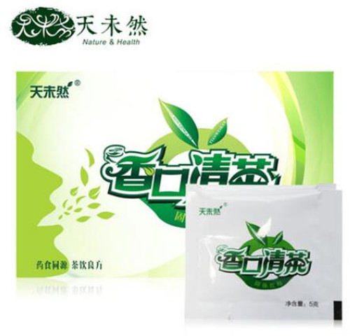 香口清茶效果怎么樣，有用嗎?