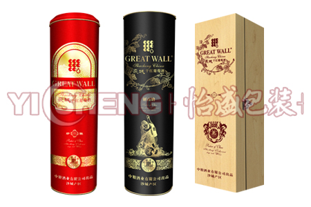 供應(yīng)深圳廠家紅酒紙盒丨單只紅酒盒丨定制紅酒盒