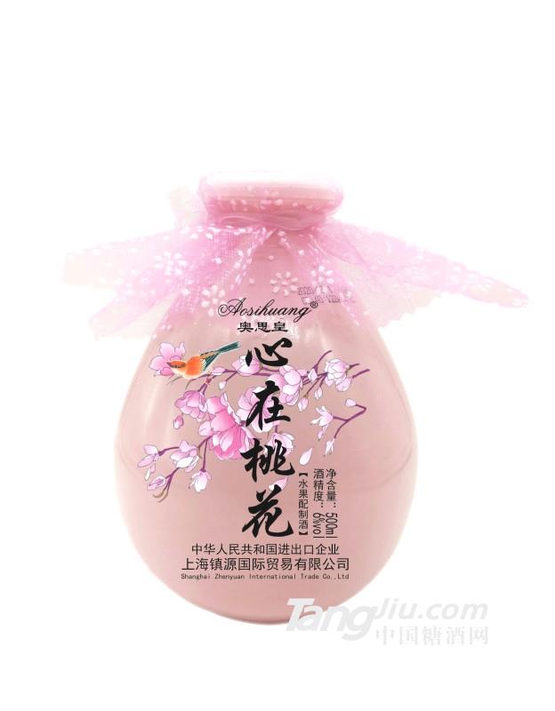 6℃奧思皇心在桃花花果酒