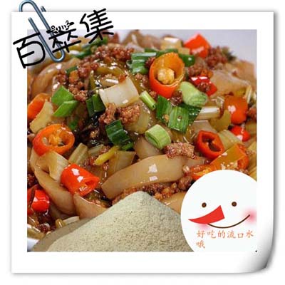 百膳優(yōu) 魔芋豆腐粉天然原料純魔芋精粉 色深