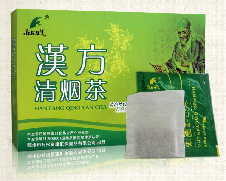 漢方清煙茶 隨州萬松堂出品