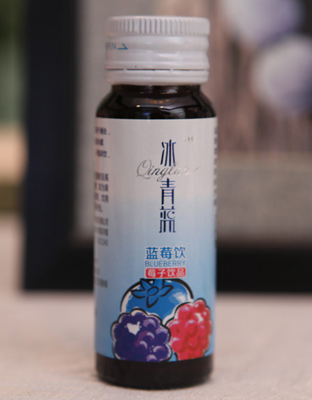 冰青藍2013新品藍莓原漿果飲商務(wù)裝30ml