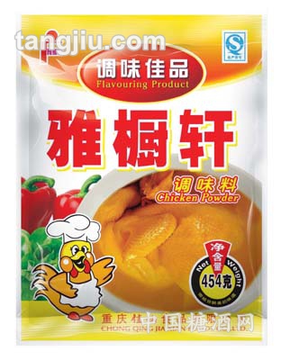 雅櫥軒調(diào)味料