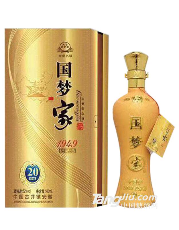 國夢(mèng)家-1949紀(jì)念酒52°500ml