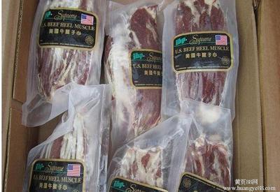 批發(fā)阿蘭納A60牛腱  印度12廠牛臉肉  阿根廷牛雜歡迎