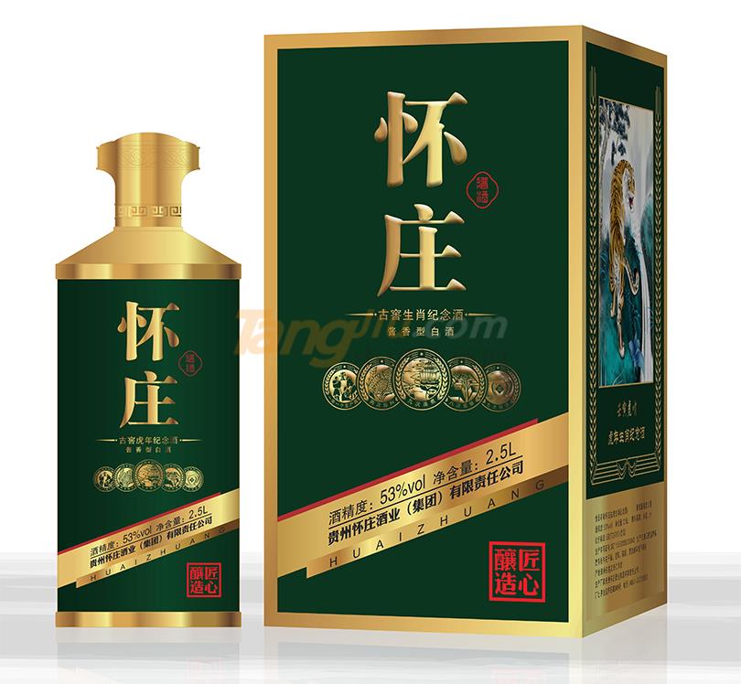 懷莊醬酒·古窖虎年紀(jì)念酒2.5L.jpg