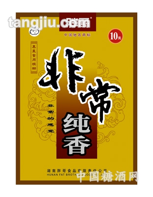 胖哥食品非常純香10元