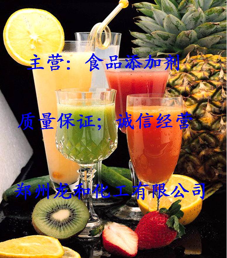 大量批發(fā)食品級(jí)山梨酸鉀