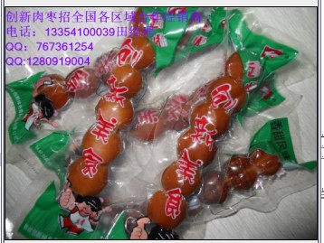 創(chuàng)新肉棗