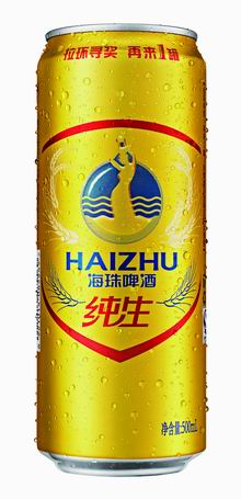 海珠啤酒