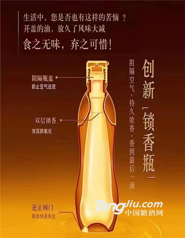 供應(yīng)三層高阻隔塑料啤酒瓶，葡萄酒瓶，六層高阻氧耐高溫番茄醬瓶，多層大容量食品添加劑瓶