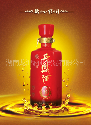 西鳳酒代理，西鳳酒招商，長(zhǎng)沙白酒批發(fā)，長(zhǎng)沙白酒團(tuán)購(gòu)