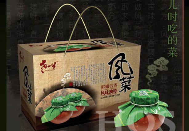 浙江食品包裝設(shè)計(jì)