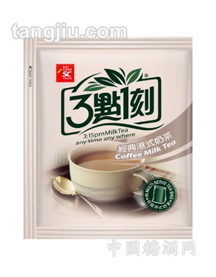 散裝3點(diǎn)1刻奶茶港式