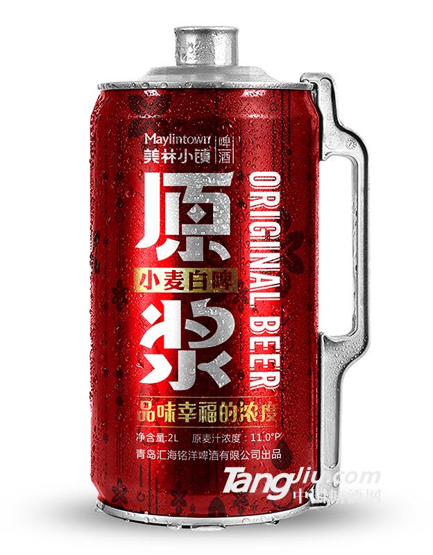 美林小鎮(zhèn)原漿小麥白啤2L