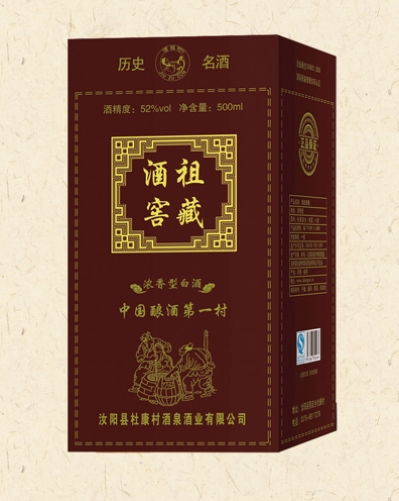 供應(yīng)鐵盒包裝，白酒鐵盒，白酒鐵盒包裝，聊城信宇