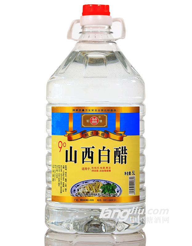 9°山西白醋5L