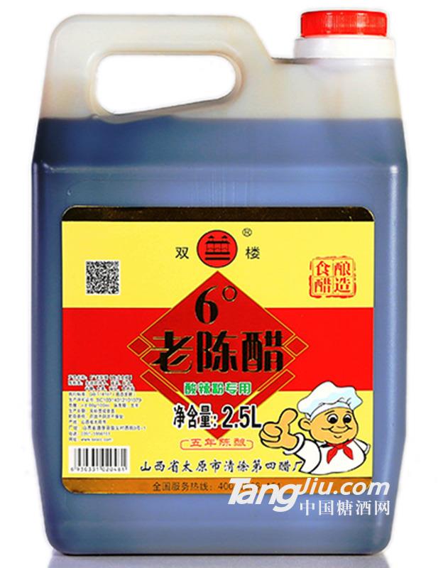 6度老陳醋2.5L