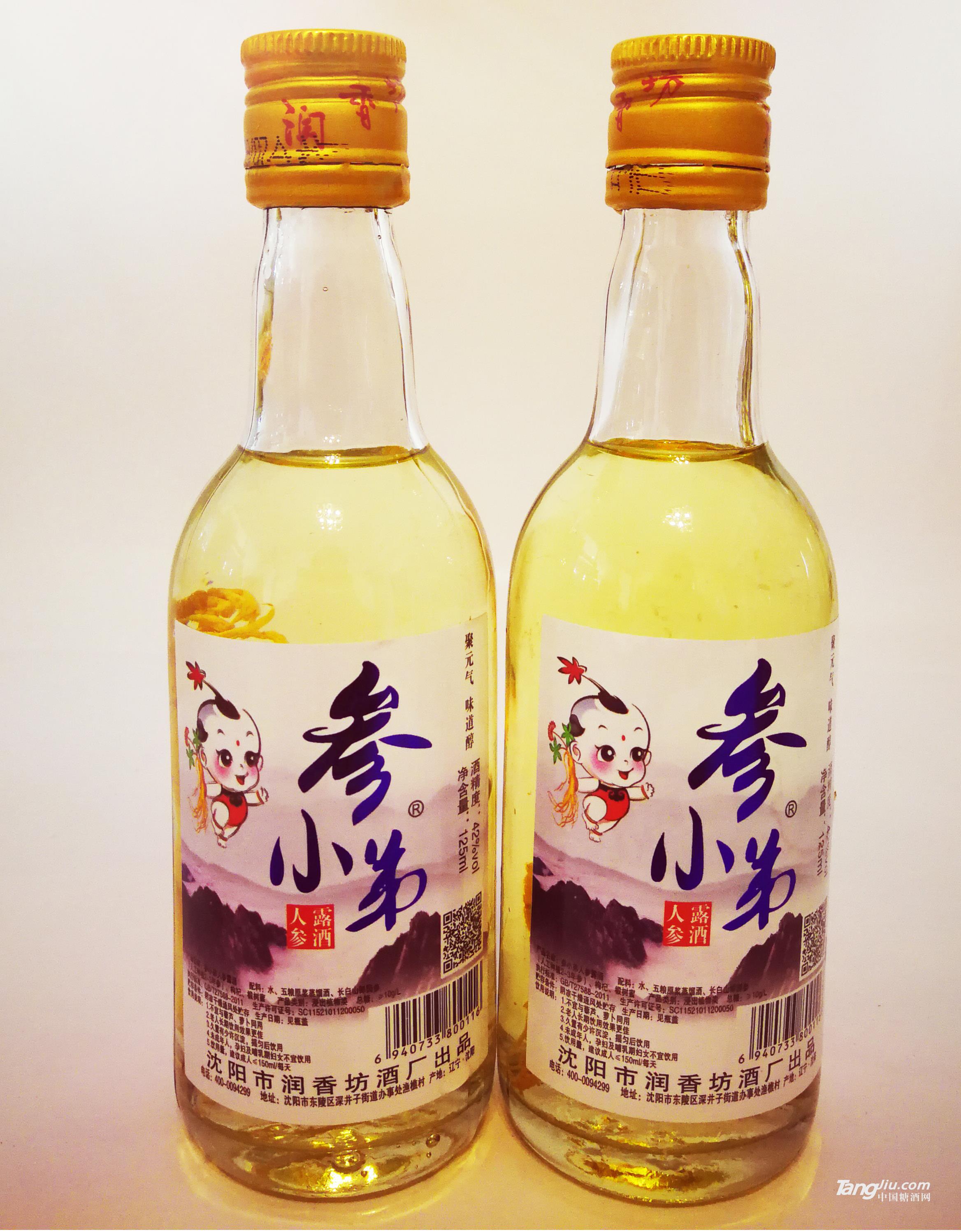 參小弟42度人參酒-125ml