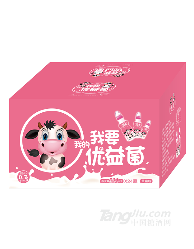 優(yōu)益菌乳酸菌飲品