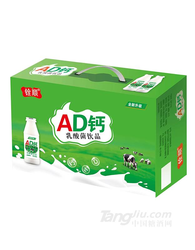 銓順AD鈣乳酸菌飲品100ml