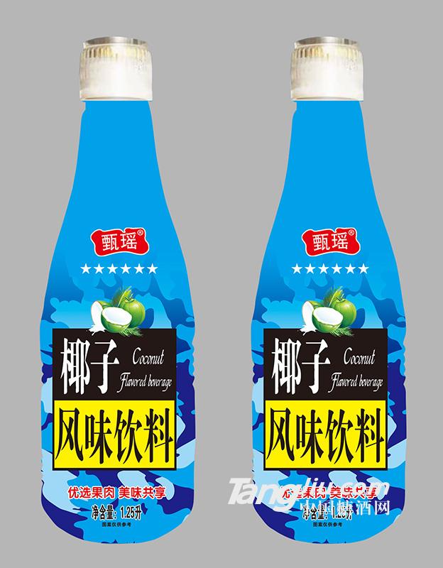 甄瑤椰子風(fēng)味飲料1.25L