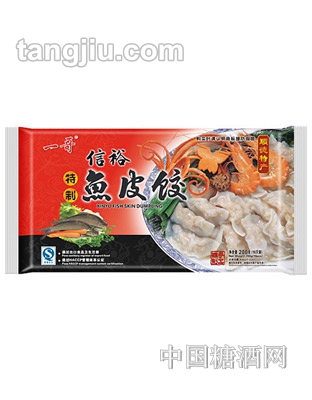 信譽(yù)特制魚(yú)皮餃200g