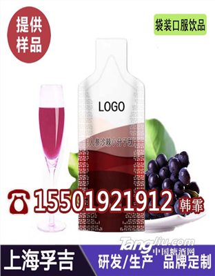 小分子大豆肽加工/袋裝大豆小分子口服飲品貼牌