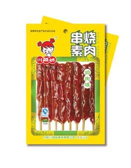 串燒素肉雞肉味