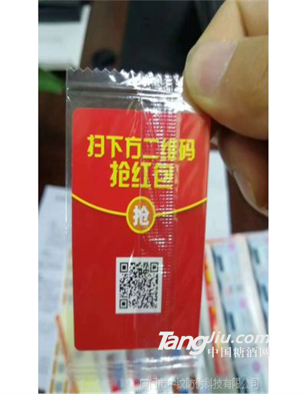 供應(yīng) 套袋刮刮卡，裝塑料袋刮刮卡，防潮刮刮卡制作