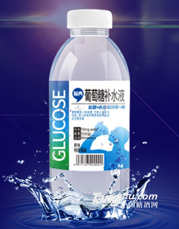 光能經典葡萄糖補水液（新款）原味450ml