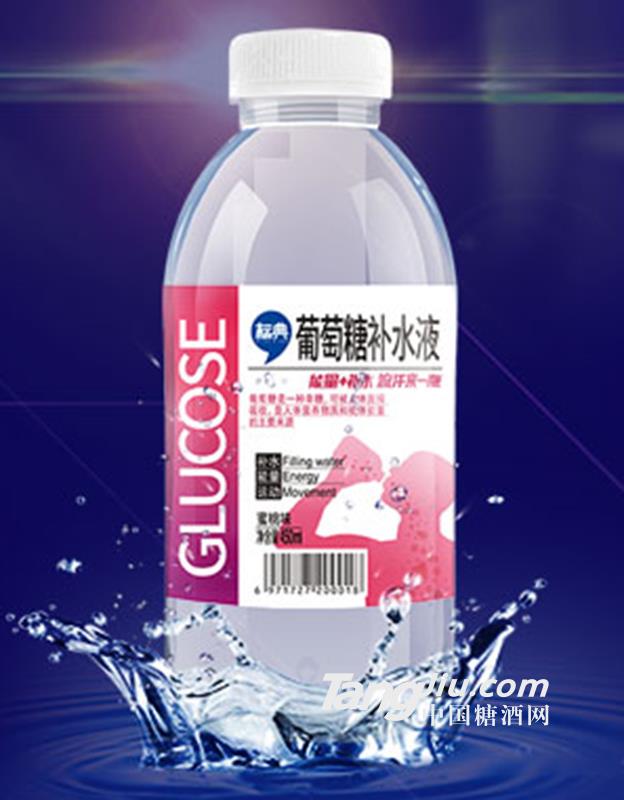 光能經典葡萄糖補水液（新款）蜜桃味450ml