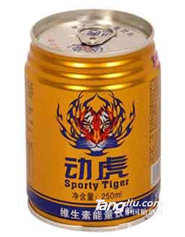 動虎維生素能量飲品