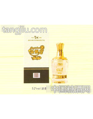 52°vol濃香型金銀花酒（產(chǎn)品4）