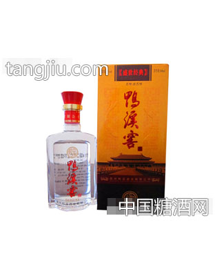 鴨溪窖酒·盛世經(jīng)典52度500ml