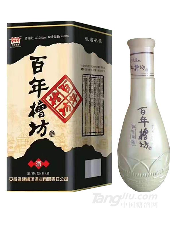 百年槽坊酒450ml