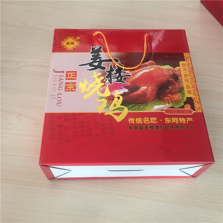 供應(yīng)燒雞禮品包裝盒春節(jié)必備優(yōu)質(zhì)食品包裝盒廠家直供