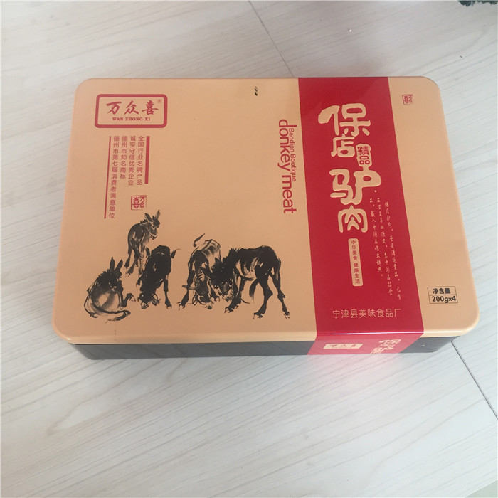 高端驢肉鐵盒廠家直供精美食品包裝盒可免費設(shè)計