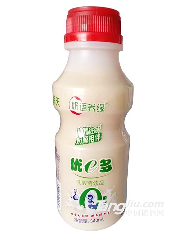 奶語(yǔ)養(yǎng)緣-優(yōu)e多乳酸菌-340ml