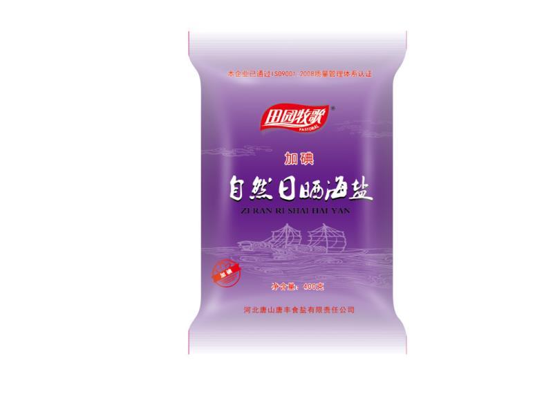 唐豐食鹽火爆全國(guó)，歡迎您的加入