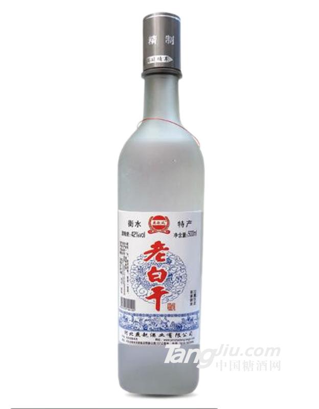 42°燕趙風(fēng)老白干酒（大圓磨砂）-500ml