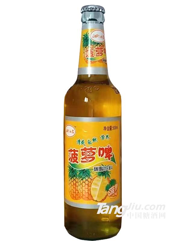 菠蘿啤碳酸飲料500ml