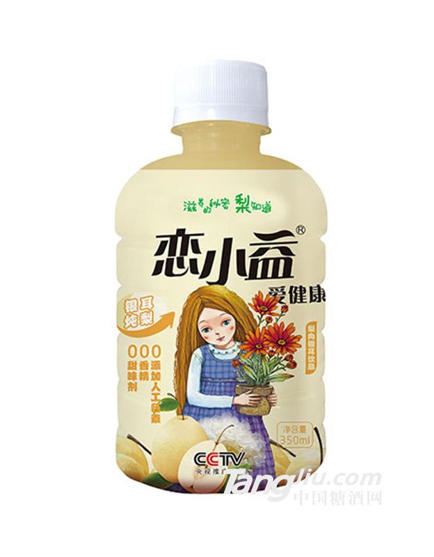 戀小益梨肉梨汁銀耳飲品350ml