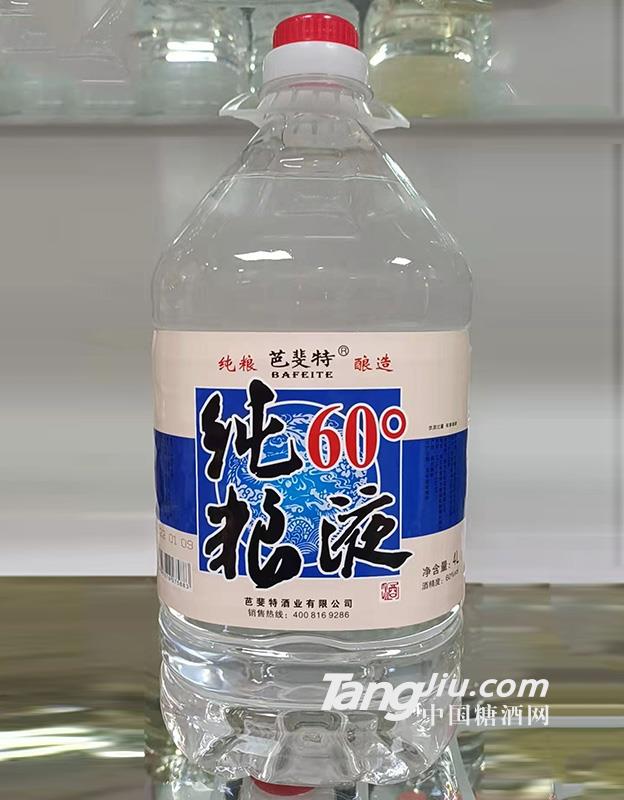 純糧液60度