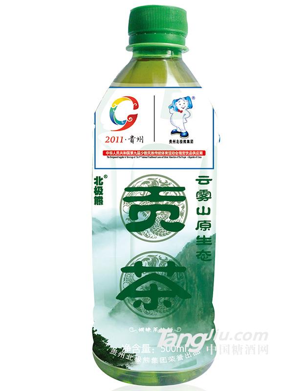 北極熊云霧山貢茶500ml