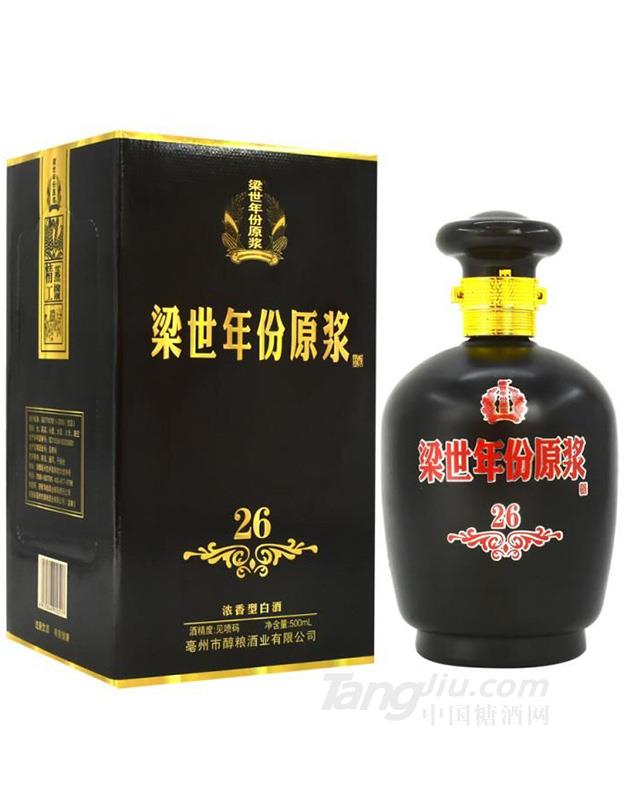 梁世年份原漿26年窖藏濃香型白酒-500ml