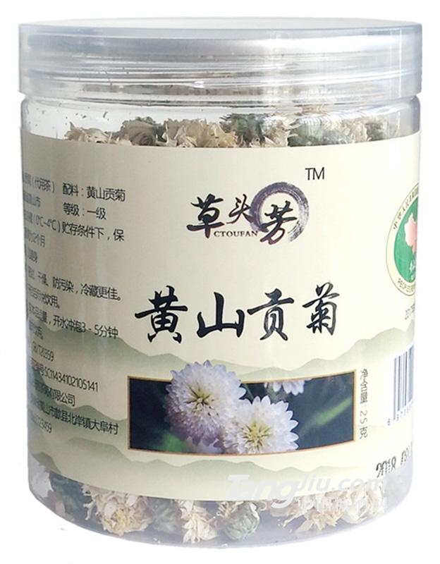 草頭芳-黃山貢菊罐裝25g